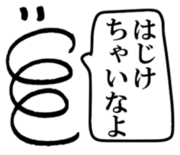 Mr. Japanese spring boy sticker #15912718