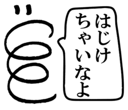 Mr. Japanese spring boy sticker #15912718