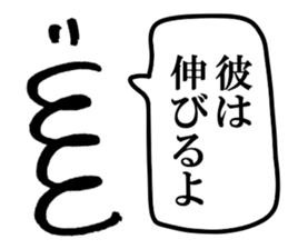 Mr. Japanese spring boy sticker #15912719