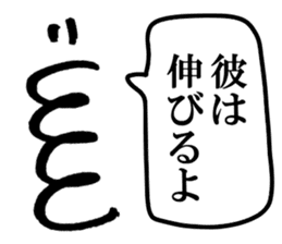 Mr. Japanese spring boy sticker #15912719