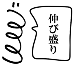 Mr. Japanese spring boy sticker #15912720