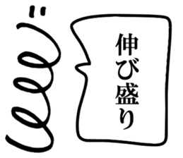 Mr. Japanese spring boy sticker #15912720