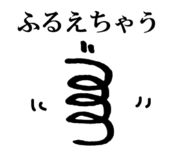 Mr. Japanese spring boy sticker #15912721