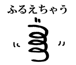 Mr. Japanese spring boy sticker #15912721