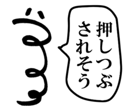 Mr. Japanese spring boy sticker #15912722