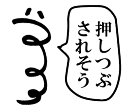 Mr. Japanese spring boy sticker #15912722