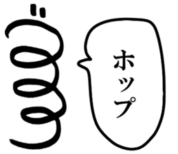 Mr. Japanese spring boy sticker #15912723