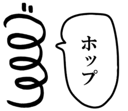 Mr. Japanese spring boy sticker #15912723