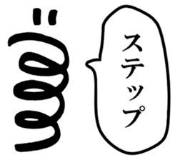 Mr. Japanese spring boy sticker #15912724