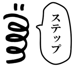 Mr. Japanese spring boy sticker #15912724