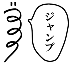 Mr. Japanese spring boy sticker #15912725