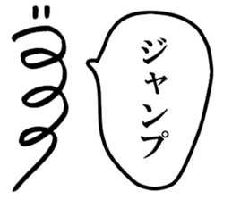 Mr. Japanese spring boy sticker #15912725