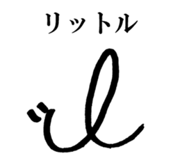 Mr. Japanese spring boy sticker #15912726