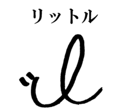 Mr. Japanese spring boy sticker #15912726