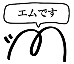 Mr. Japanese spring boy sticker #15912727