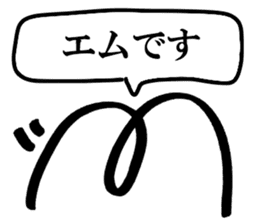 Mr. Japanese spring boy sticker #15912727