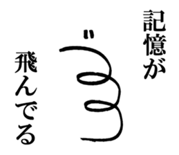 Mr. Japanese spring boy sticker #15912728