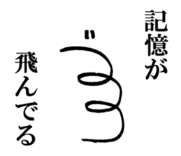 Mr. Japanese spring boy sticker #15912728