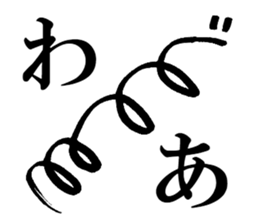 Mr. Japanese spring boy sticker #15912729