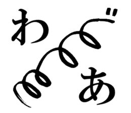 Mr. Japanese spring boy sticker #15912729