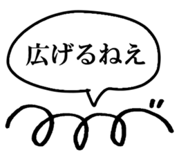 Mr. Japanese spring boy sticker #15912730