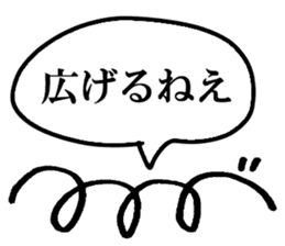 Mr. Japanese spring boy sticker #15912730