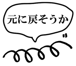 Mr. Japanese spring boy sticker #15912731