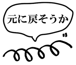 Mr. Japanese spring boy sticker #15912731