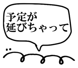 Mr. Japanese spring boy sticker #15912732