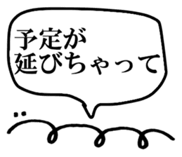 Mr. Japanese spring boy sticker #15912732