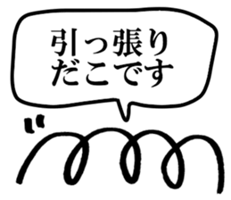 Mr. Japanese spring boy sticker #15912733