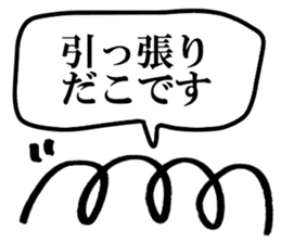 Mr. Japanese spring boy sticker #15912733