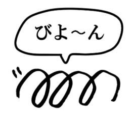 Mr. Japanese spring boy sticker #15912734