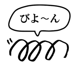 Mr. Japanese spring boy sticker #15912734