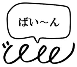 Mr. Japanese spring boy sticker #15912735