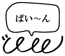 Mr. Japanese spring boy sticker #15912735