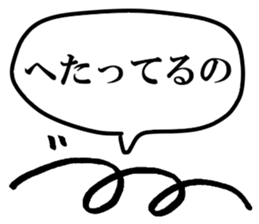 Mr. Japanese spring boy sticker #15912736