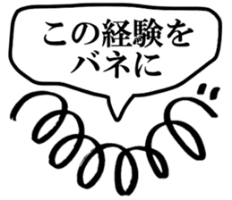 Mr. Japanese spring boy sticker #15912737
