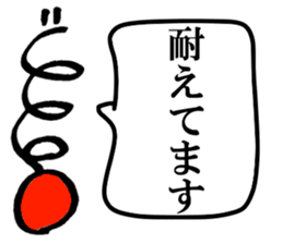 Mr. Japanese spring boy sticker #15912738