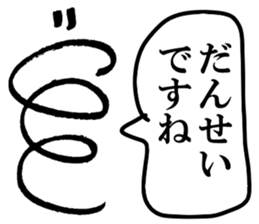 Mr. Japanese spring boy sticker #15912739