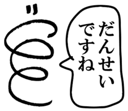 Mr. Japanese spring boy sticker #15912739