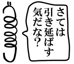 Mr. Japanese spring boy sticker #15912740