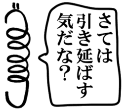 Mr. Japanese spring boy sticker #15912740