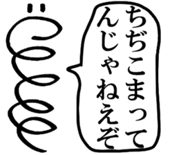 Mr. Japanese spring boy sticker #15912741