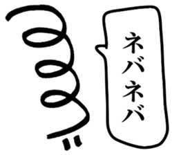 Mr. Japanese spring boy sticker #15912742