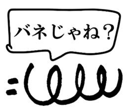 Mr. Japanese spring boy sticker #15912743