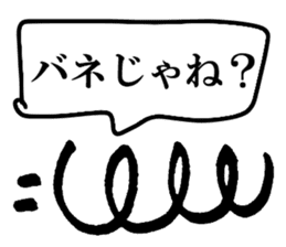 Mr. Japanese spring boy sticker #15912743