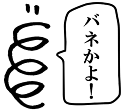 Mr. Japanese spring boy sticker #15912744