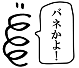 Mr. Japanese spring boy sticker #15912744