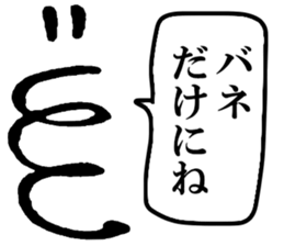 Mr. Japanese spring boy sticker #15912745